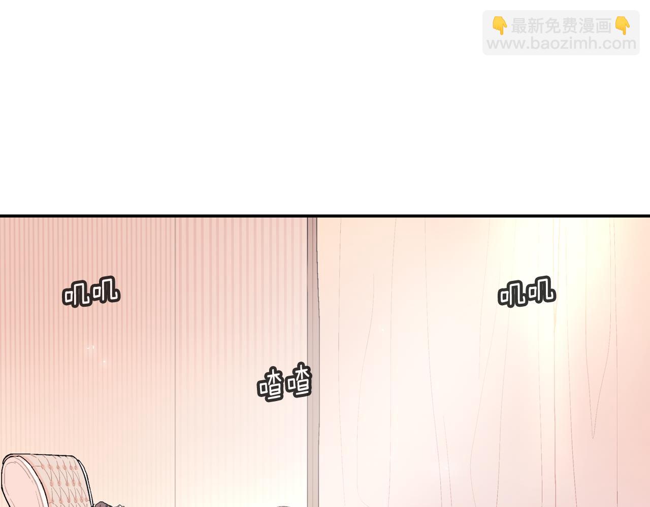 第23话 我们还要一起永生(1/3)-第24话