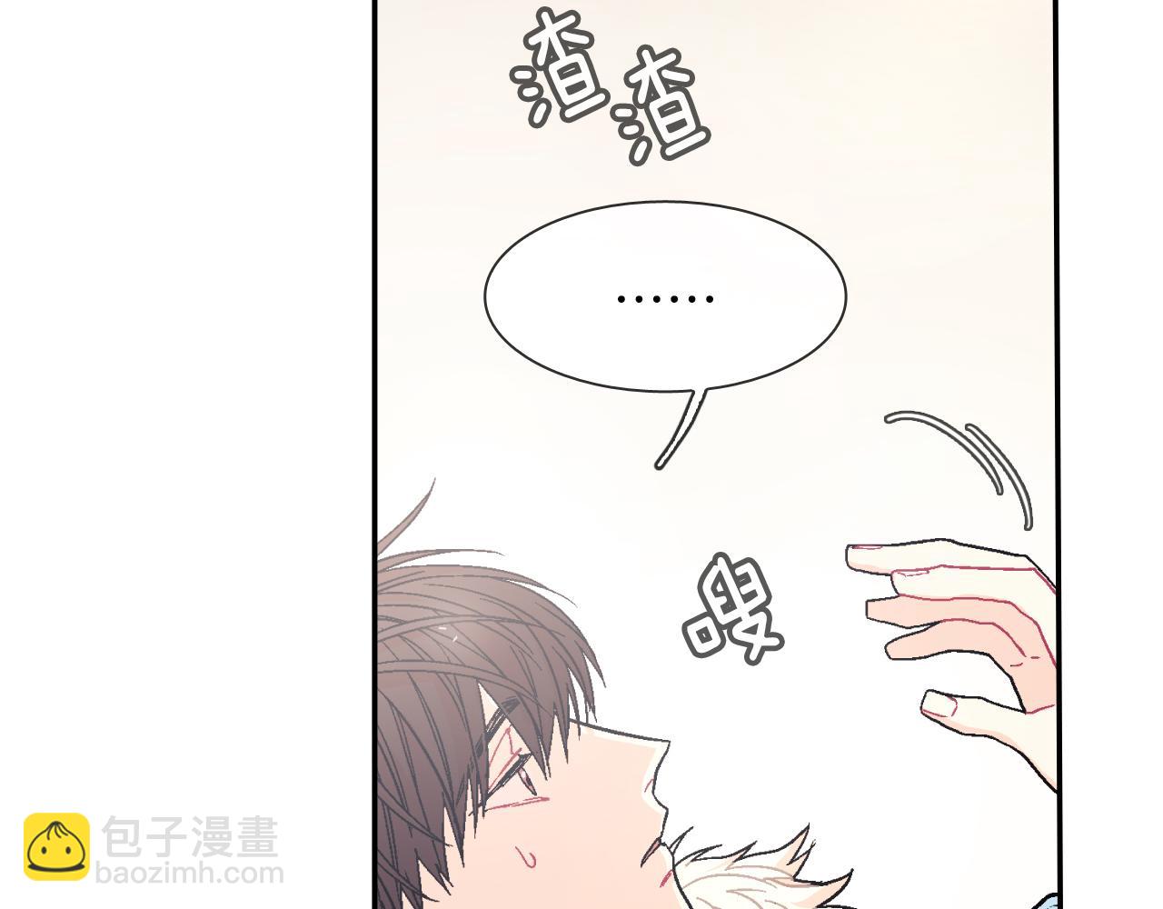 第23话 我们还要一起永生(1/3)-第24话