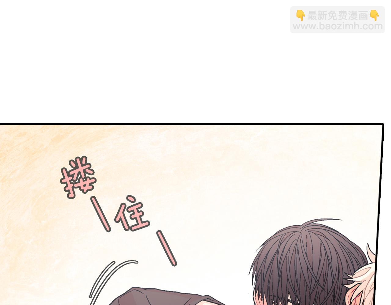 第23话 我们还要一起永生(1/3)-第24话