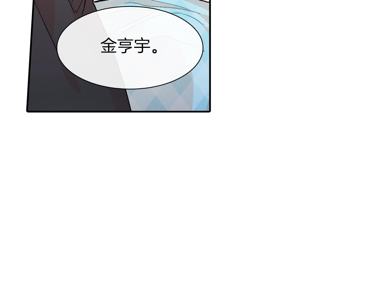 第23话 我们还要一起永生(1/3)-第24话