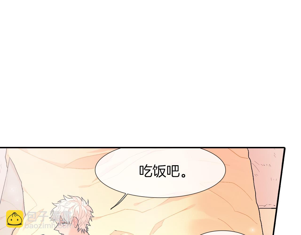 第23话 我们还要一起永生(1/3)-第24话