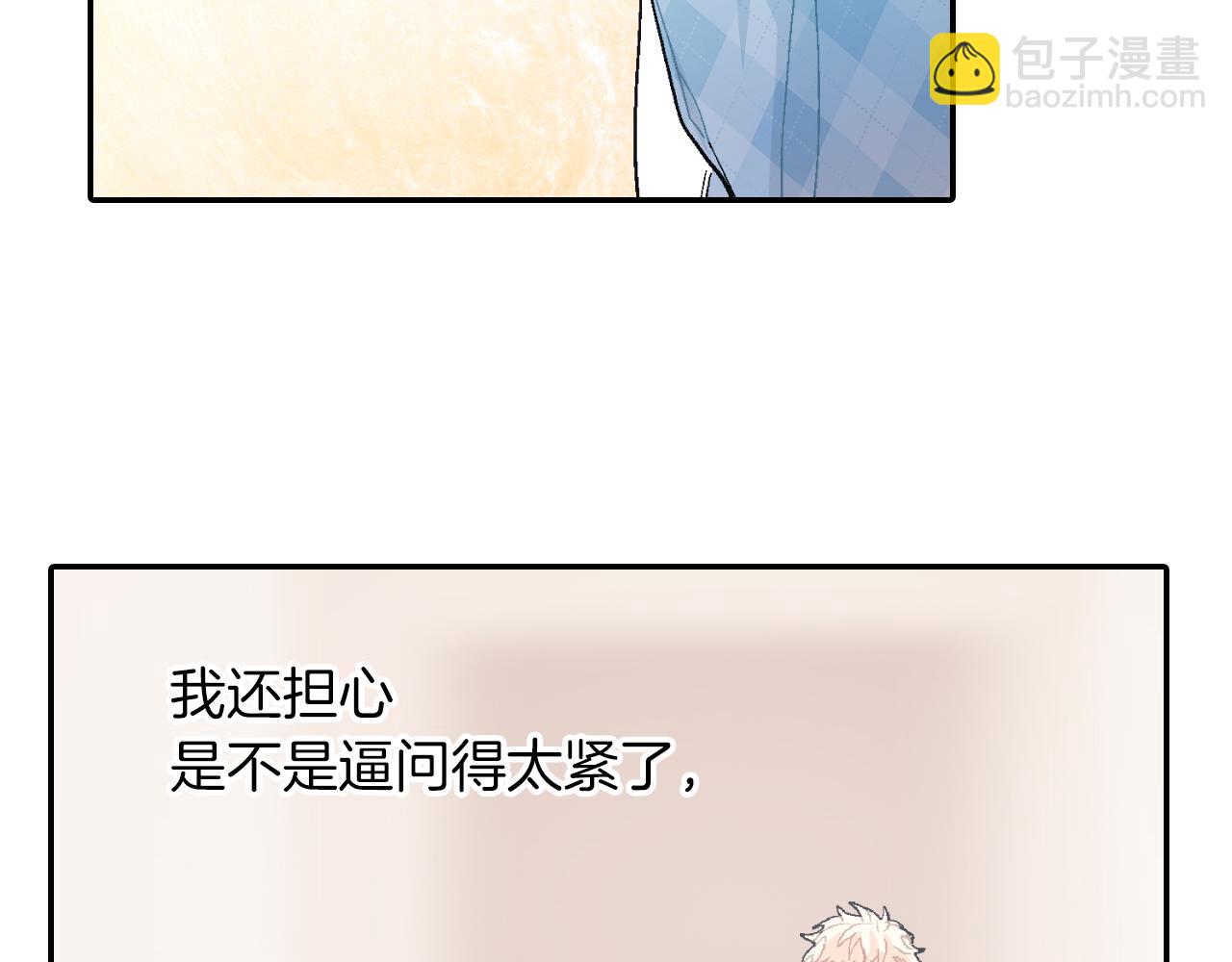 第23话 我们还要一起永生(1/3)-第24话