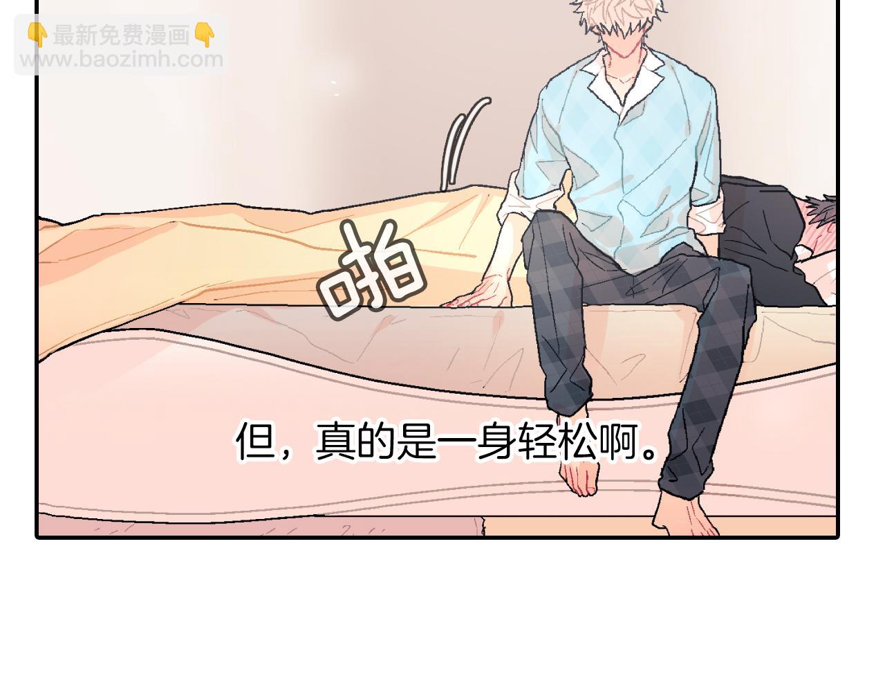 第23话 我们还要一起永生(1/3)-第24话