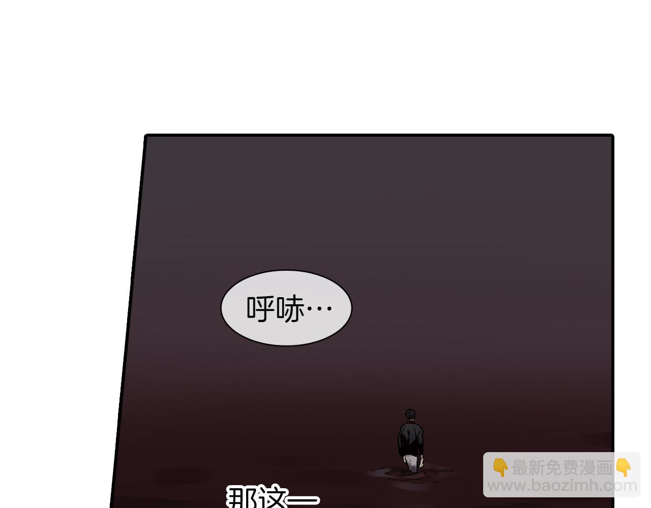 第23话 我们还要一起永生(1/3)-第24话