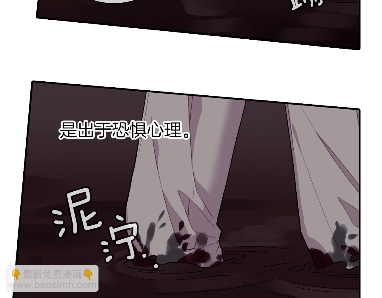 第23话 我们还要一起永生(1/3)-第24话