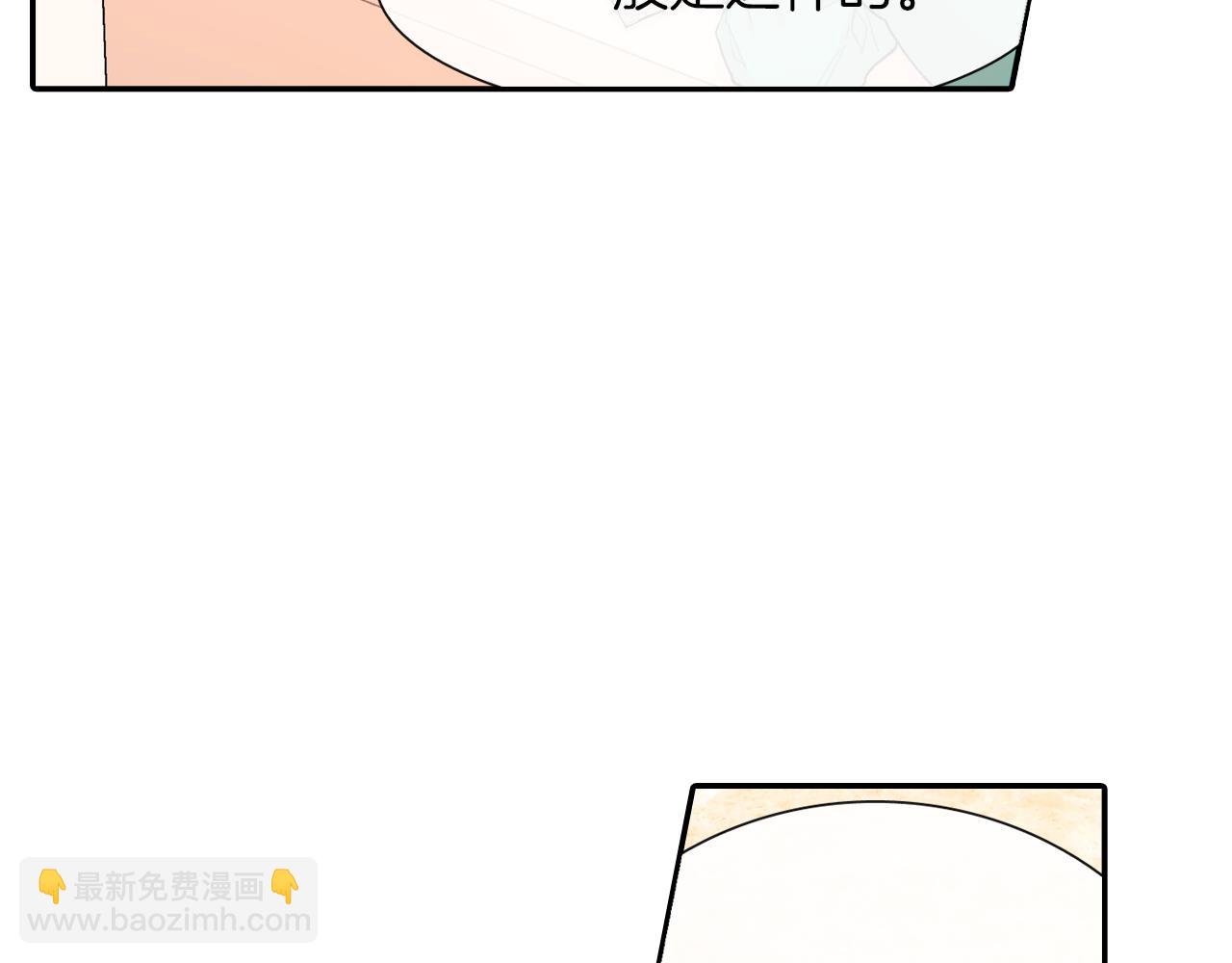 第25话 不再有距离感了吗？(1/3)-第26话