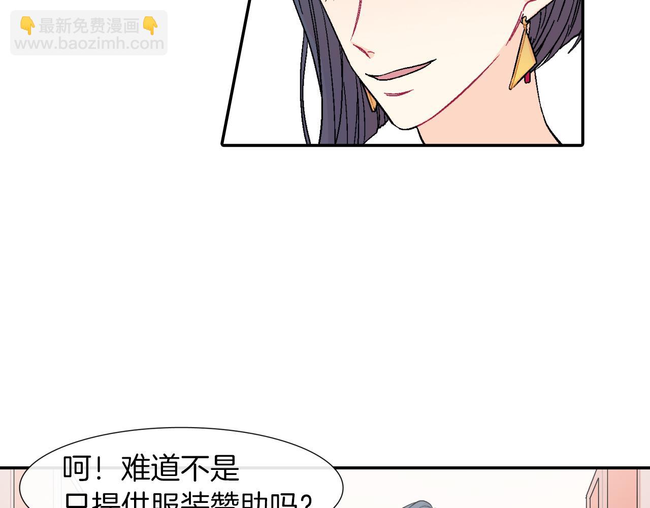 第25话 不再有距离感了吗？(1/3)-第26话