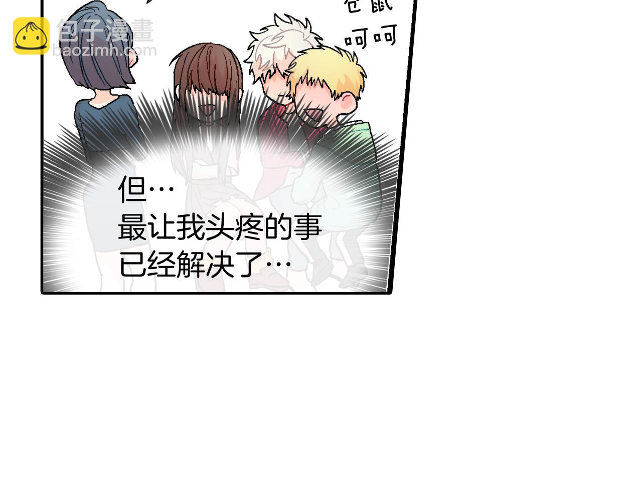 第25话 不再有距离感了吗？(1/3)-第26话