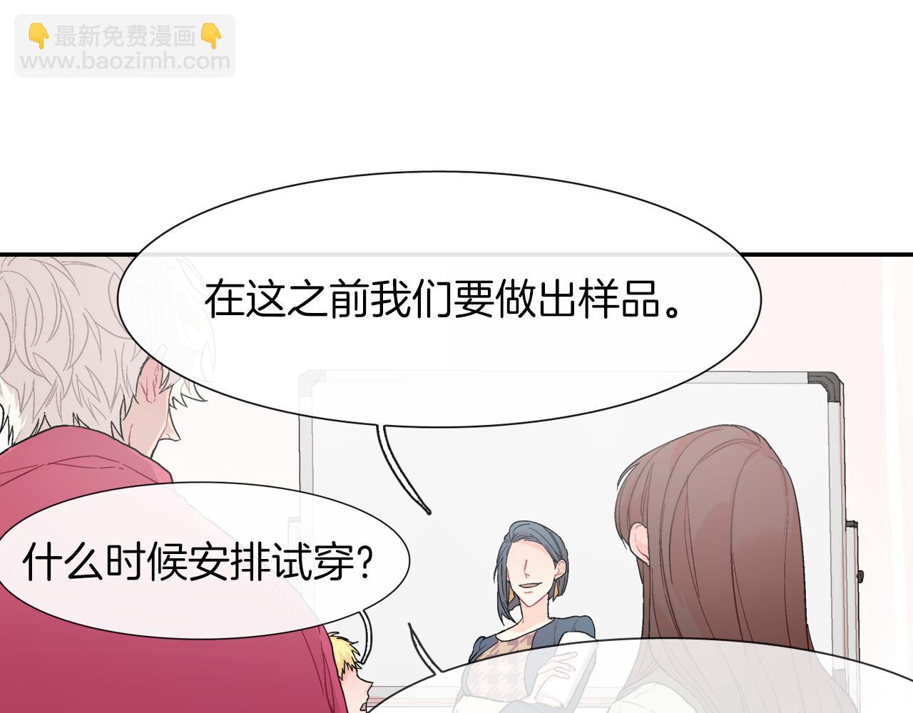 第25话 不再有距离感了吗？(1/3)-第26话