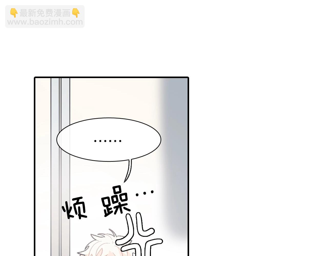 第25话 不再有距离感了吗？(1/3)-第26话