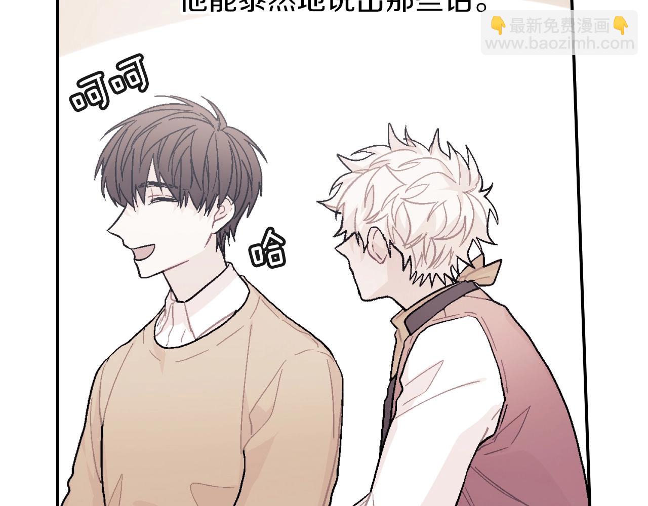 第25话 不再有距离感了吗？(1/3)-第26话