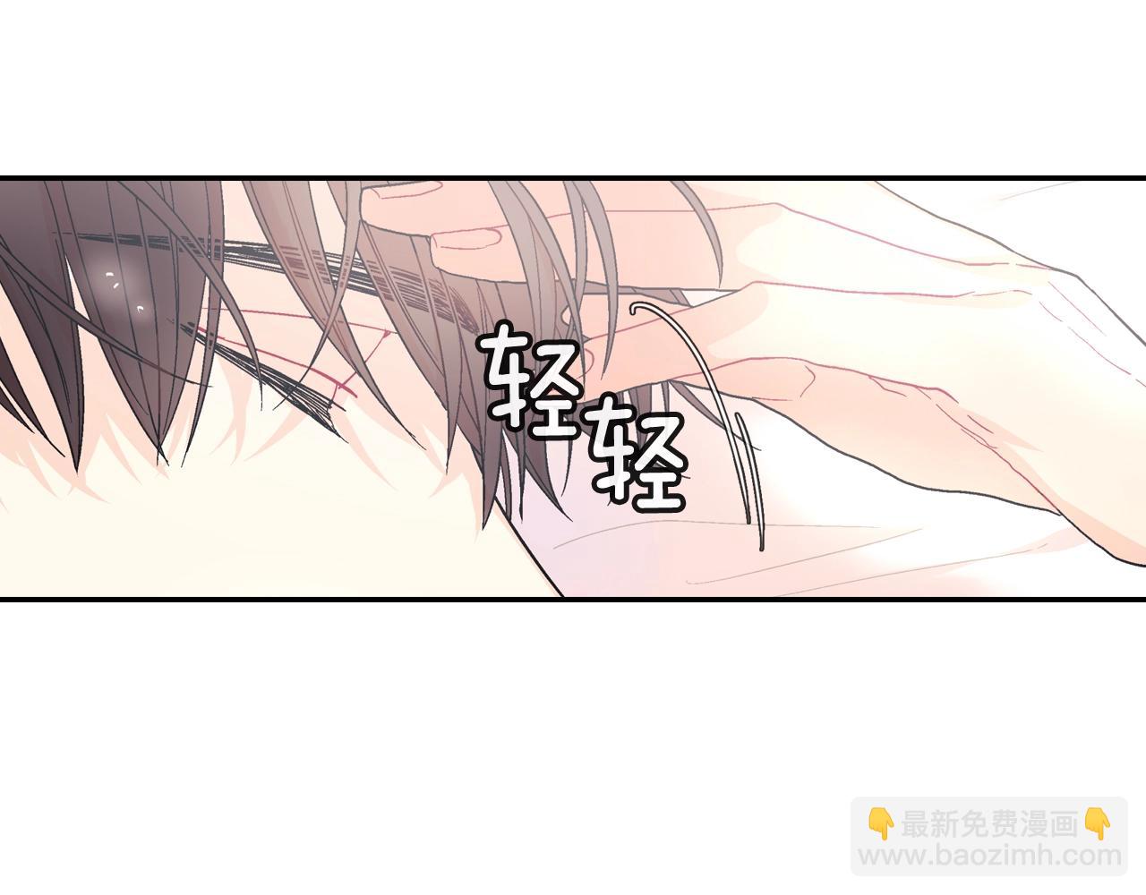 第25话 不再有距离感了吗？(1/3)-第26话