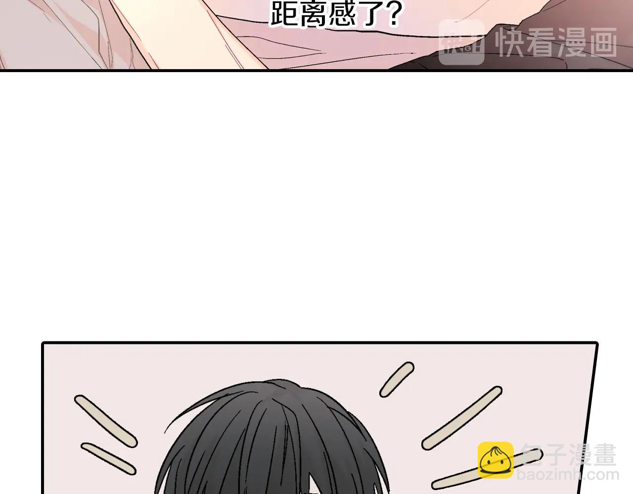 第25话 不再有距离感了吗？(1/3)-第26话