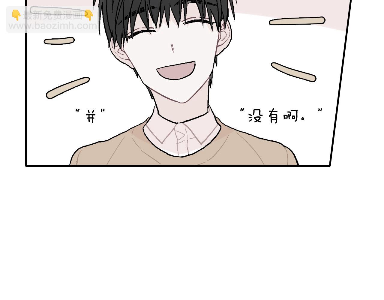 第25话 不再有距离感了吗？(1/3)-第26话