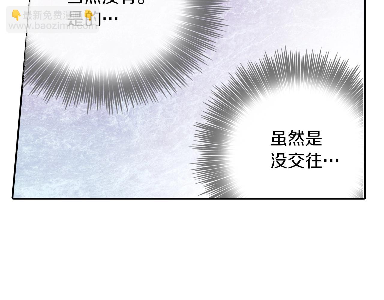 第25话 不再有距离感了吗？(1/3)-第26话