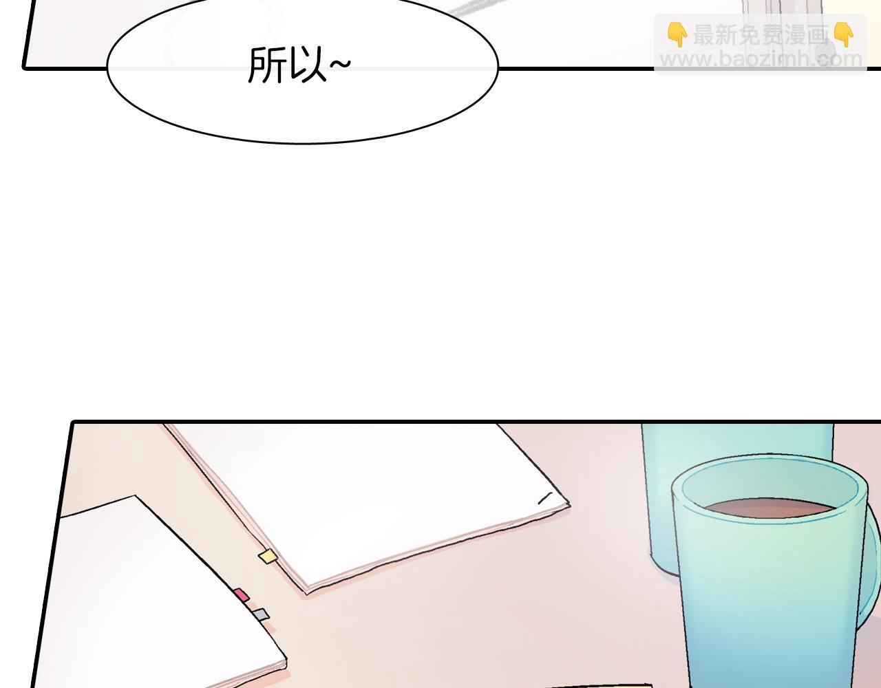 第25话 不再有距离感了吗？(1/3)-第26话