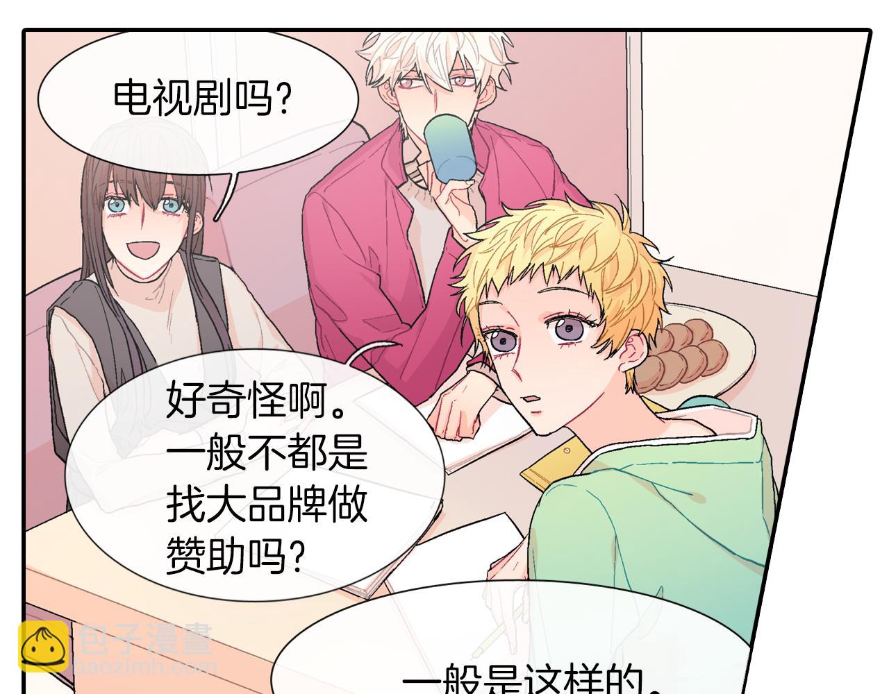 第25话 不再有距离感了吗？(1/3)-第26话