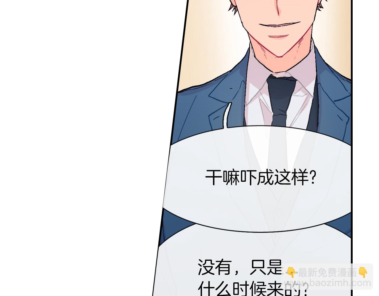 第27话 他的父亲(1/3)-第28话