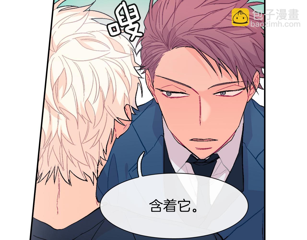 第27话 他的父亲(1/3)-第28话