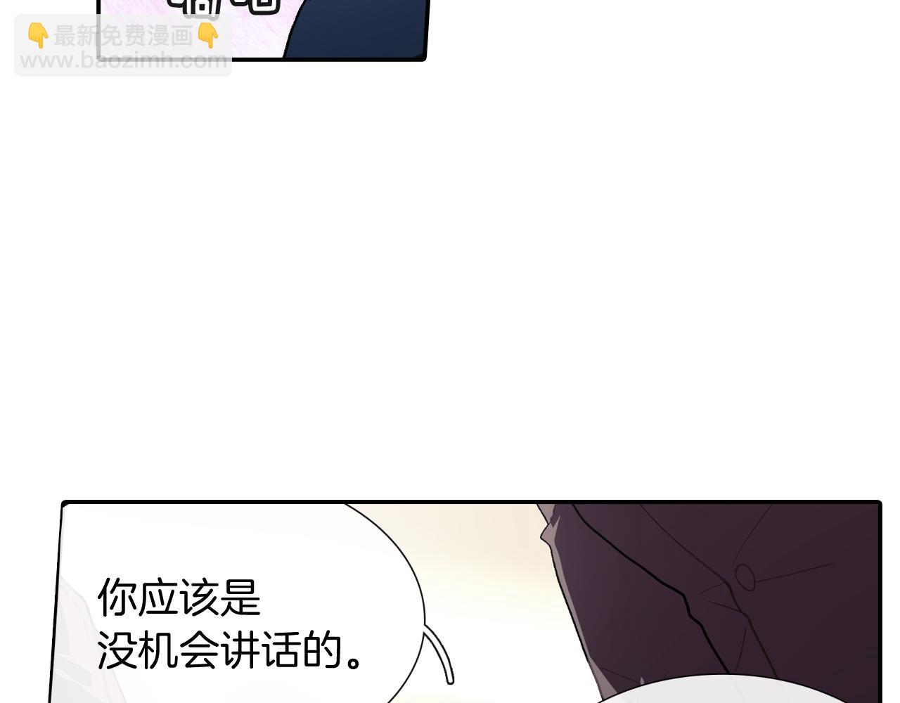 第27话 他的父亲(1/3)-第28话