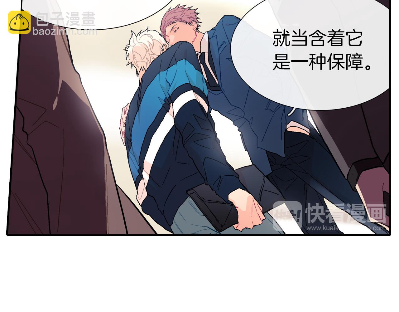 第27话 他的父亲(1/3)-第28话