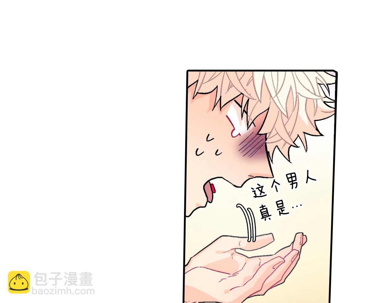 第27话 他的父亲(1/3)-第28话