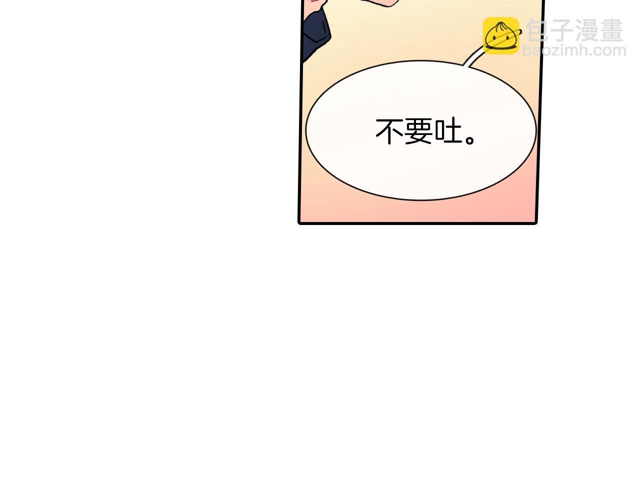 第27话 他的父亲(1/3)-第28话