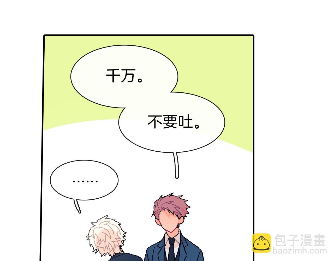 第27话 他的父亲(1/3)-第28话