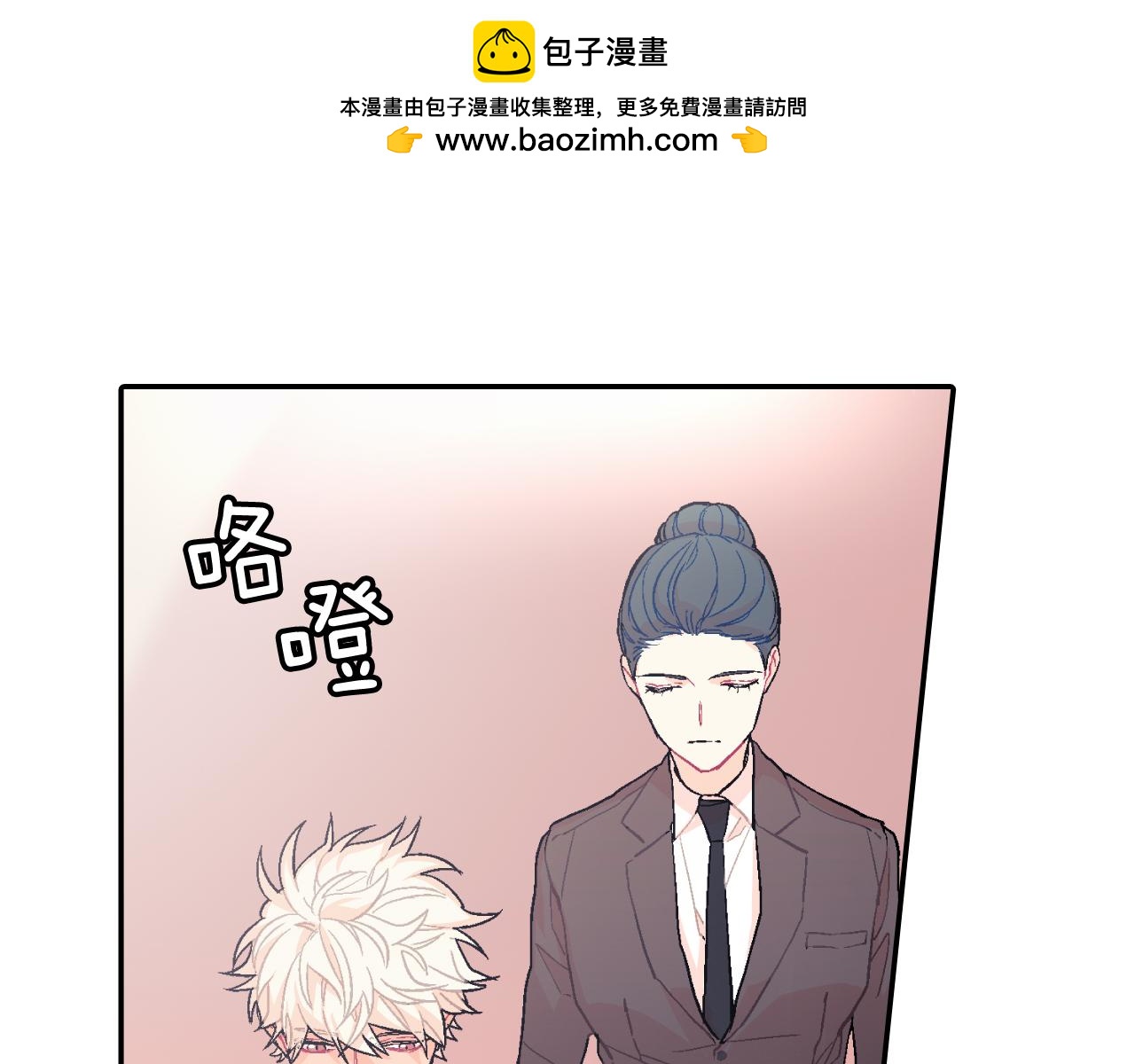 第27话 他的父亲(1/3)-第28话