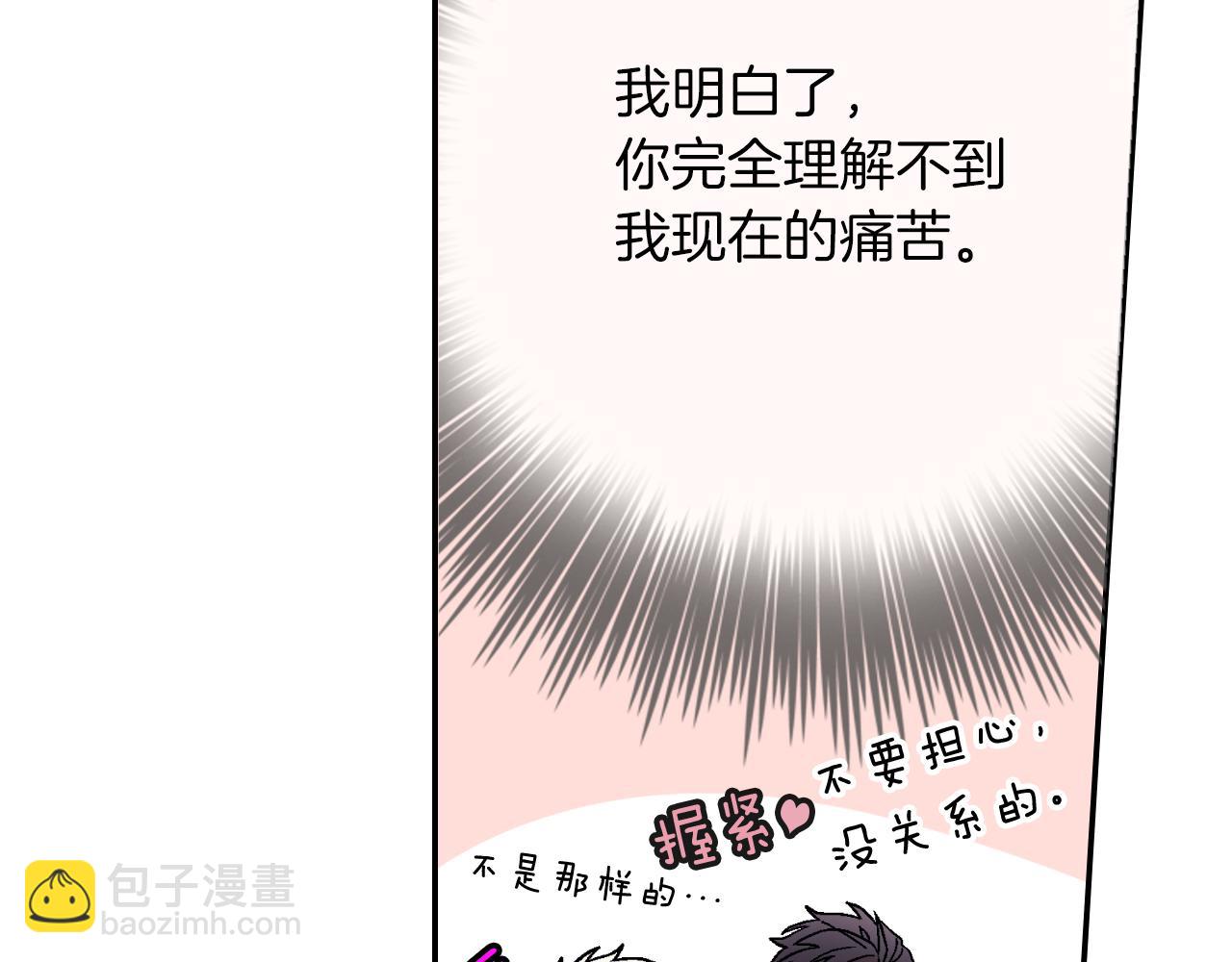 第27话 他的父亲(1/3)-第28话