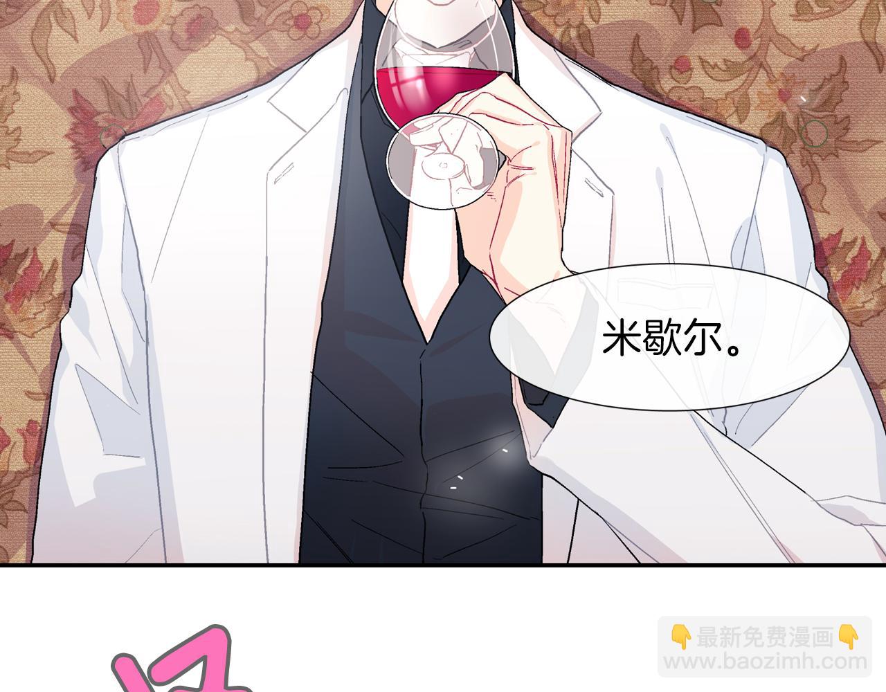 第27话 他的父亲(1/3)-第28话