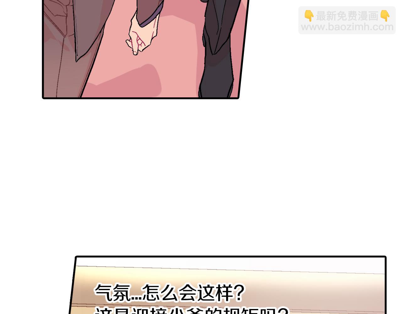 第27话 他的父亲(1/3)-第28话