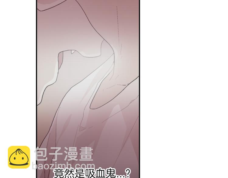 第3话 永恒之躯(1/3)-第4话