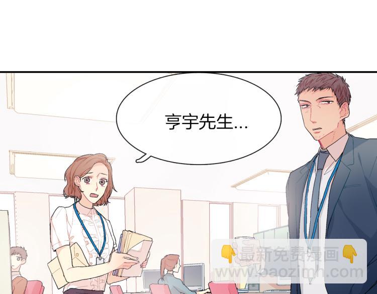 第3话 永恒之躯(1/3)-第4话