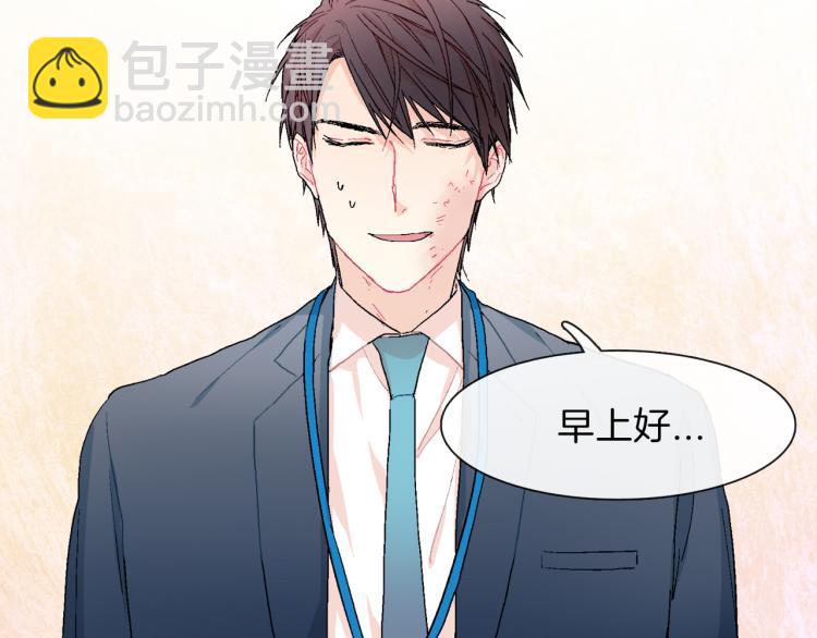 第3话 永恒之躯(1/3)-第4话