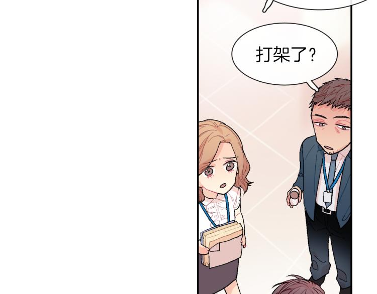 第3话 永恒之躯(1/3)-第4话