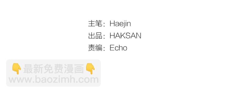 第3话 永恒之躯(1/3)-第4话