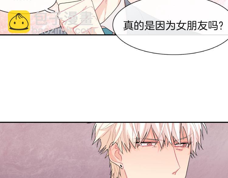 第3话 永恒之躯(1/3)-第4话