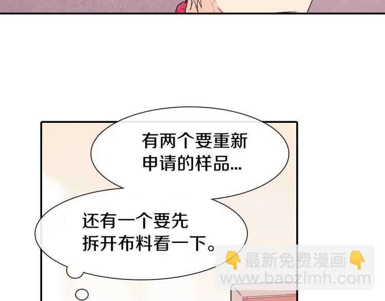 第3话 永恒之躯(1/3)-第4话