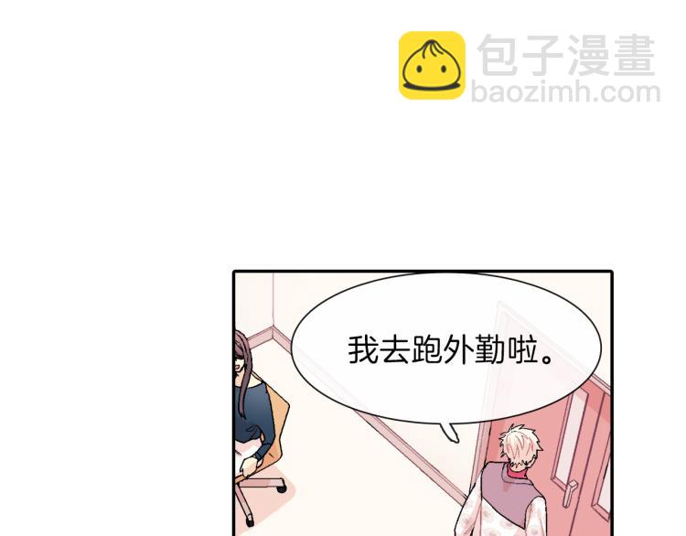 第3话 永恒之躯(1/3)-第4话