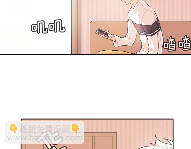 第3话 永恒之躯(1/3)-第4话