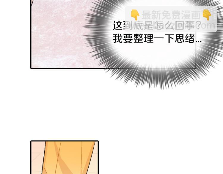 第3话 永恒之躯(1/3)-第4话