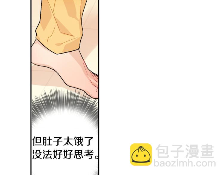 第3话 永恒之躯(1/3)-第4话