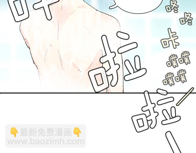 第3话 永恒之躯(1/3)-第4话