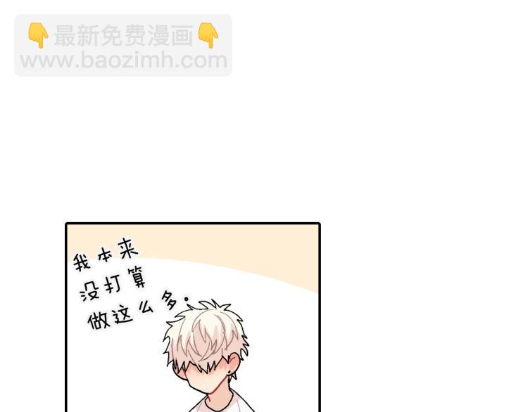 第3话 永恒之躯(1/3)-第4话