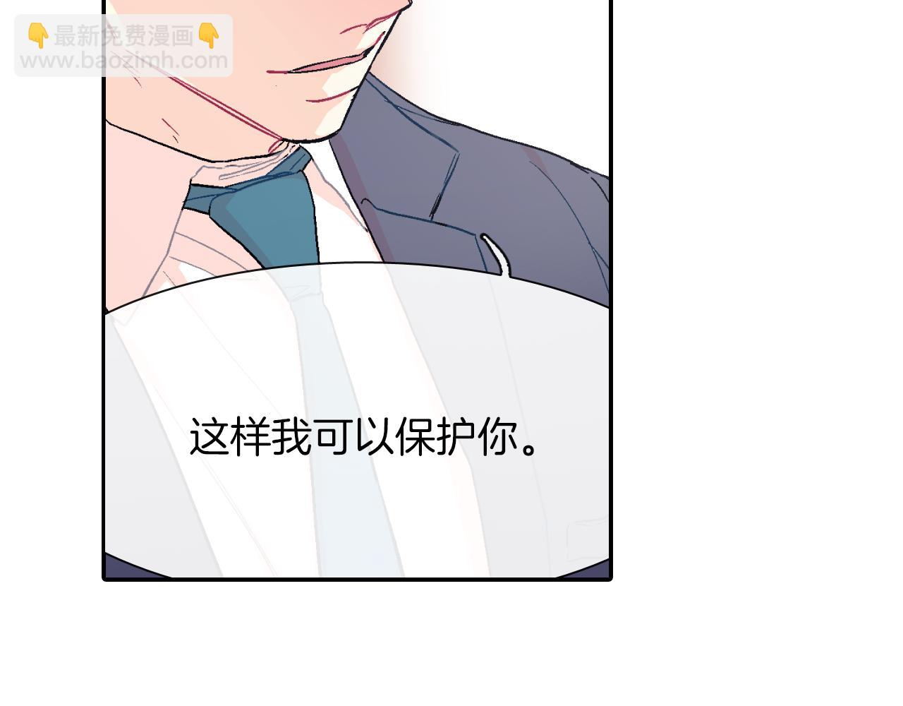 第29话 真的，不夸夸我吗？(1/3)-第30话