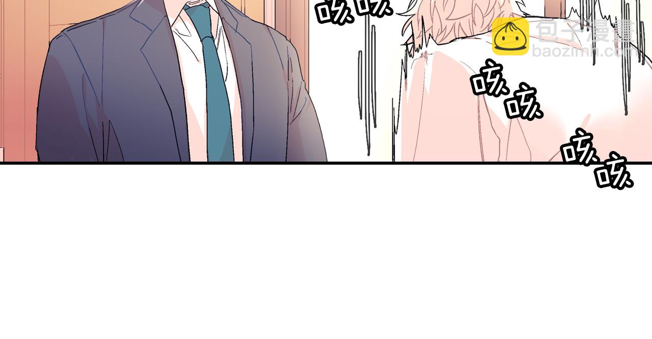 第29话 真的，不夸夸我吗？(1/3)-第30话