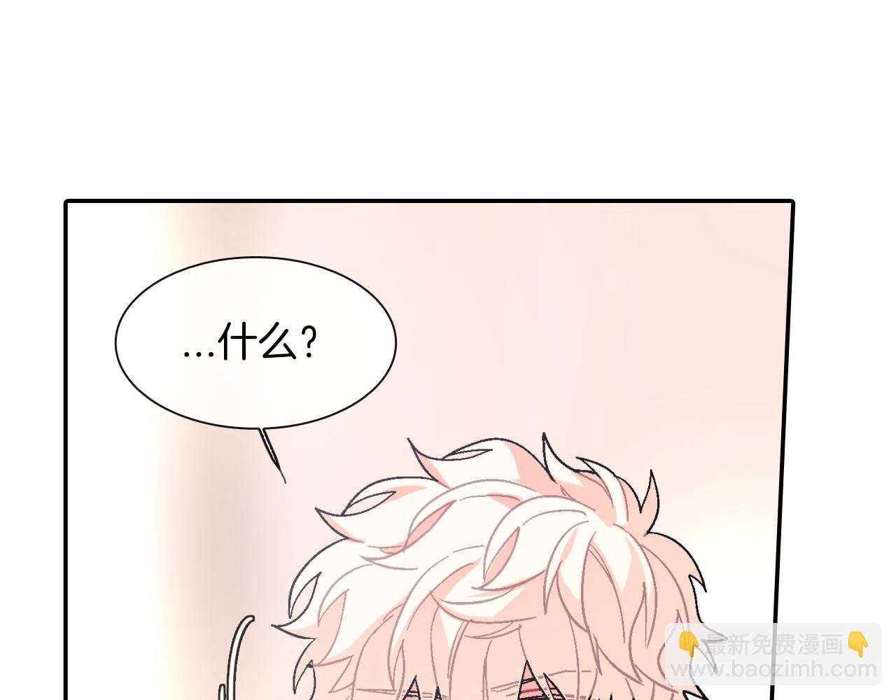 第29话 真的，不夸夸我吗？(1/3)-第30话