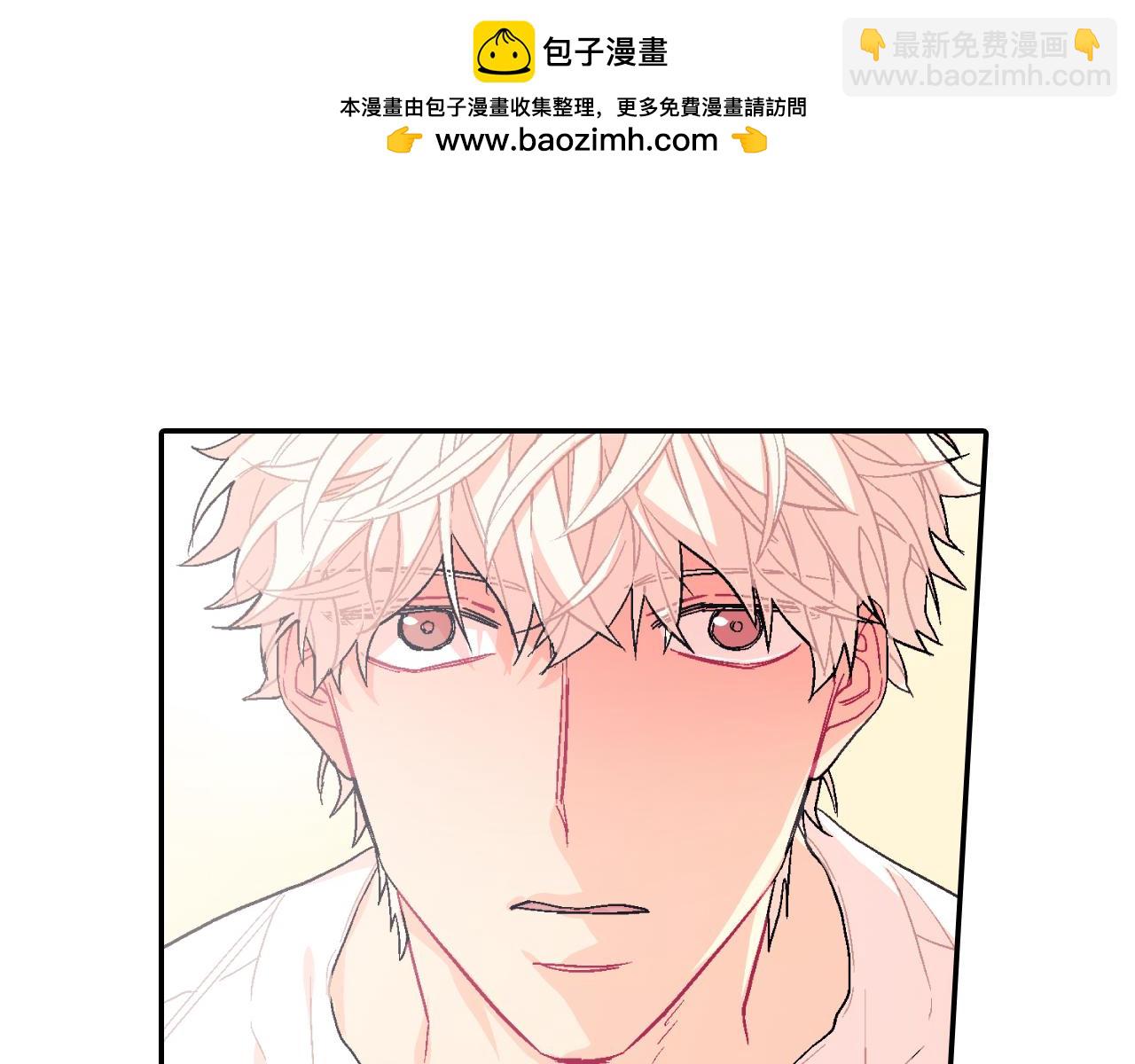 第29话 真的，不夸夸我吗？(1/3)-第30话