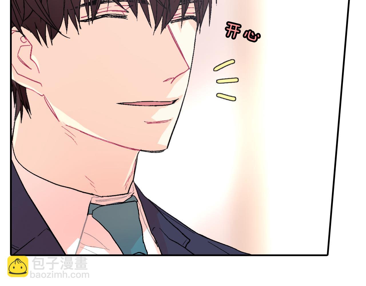 第29话 真的，不夸夸我吗？(1/3)-第30话